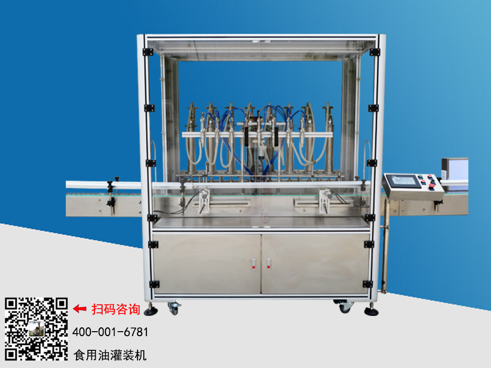 灌裝機(jī)來了，萬眾期待的香油灌裝機(jī)上線了