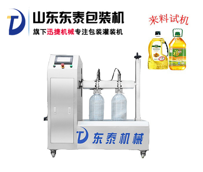 東泰小型食用油灌裝機(jī)偷吃了“炫邁” 6到根本停不下來