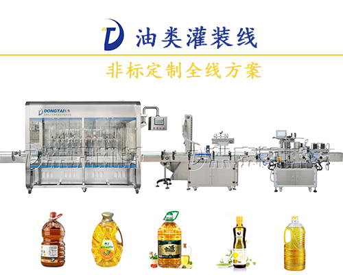 六大性能注入流量計(jì)食用油灌裝機(jī)，讓其工作游刃有余